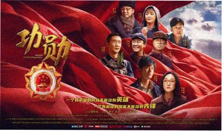 机动战士Z高达剧场版 恋人们 主视觉