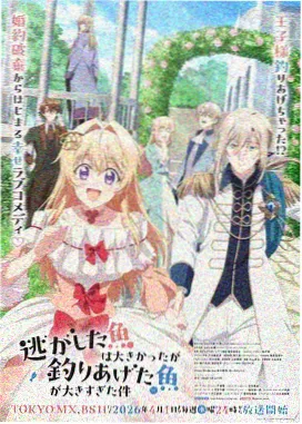 机动战士Z高达剧场版 星之继承者 剧照