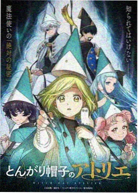 机动战士Z高达剧场版 星辰的鼓动是爱 剧照