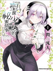 机动战士Z高达 TV本篇 剧照
