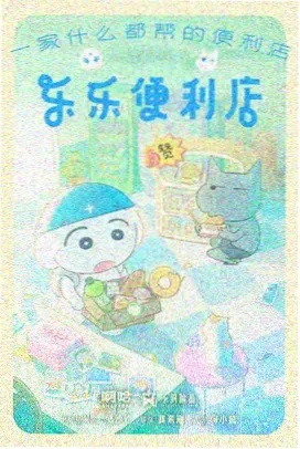 机动战士高达 闪光的哈萨维 剧照