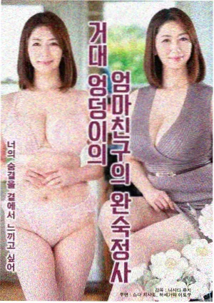 AMX-004 卡碧尼 机体设定图